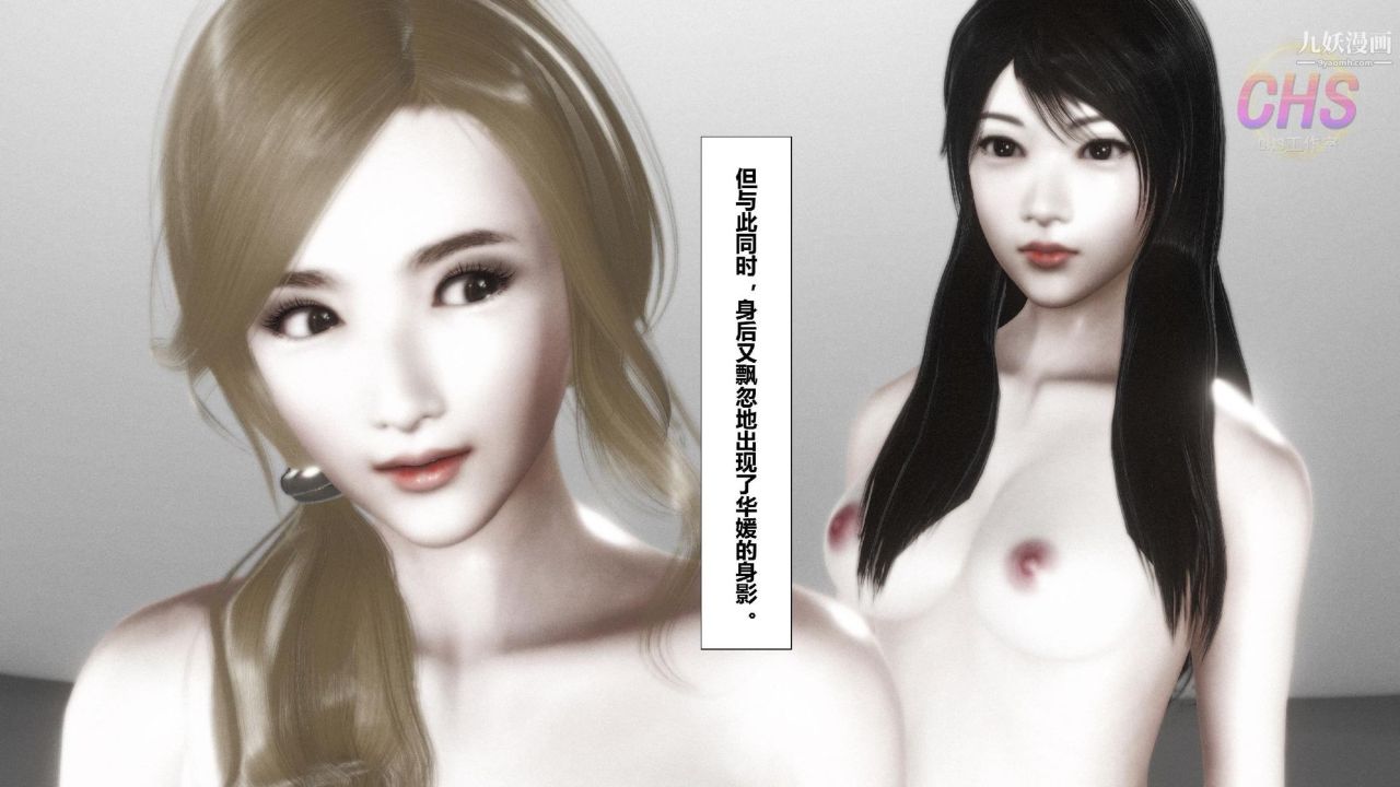 再见青春[3D]第23话