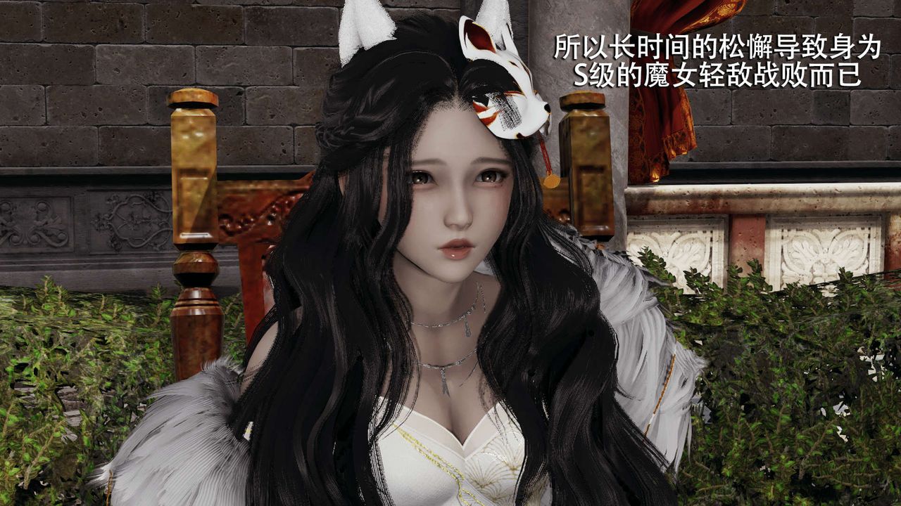 [3D]魔导世界第11话