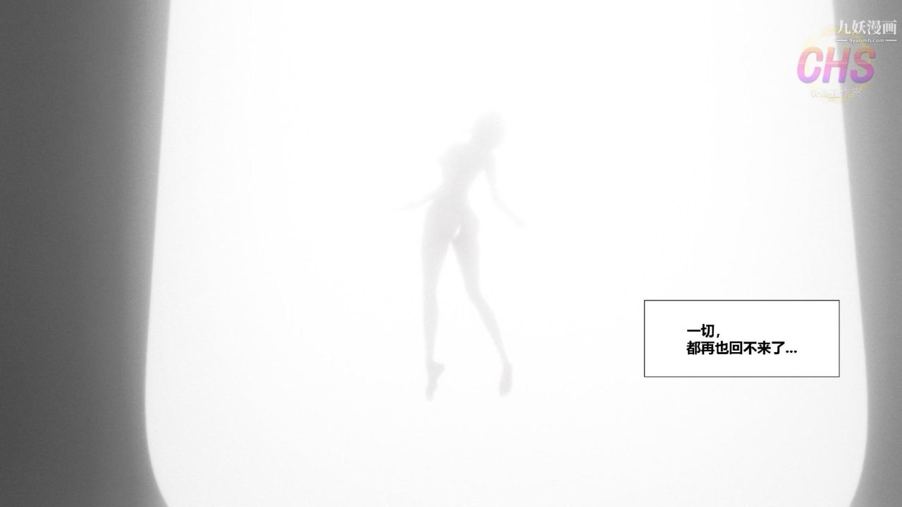 再見青春[3D]第23話