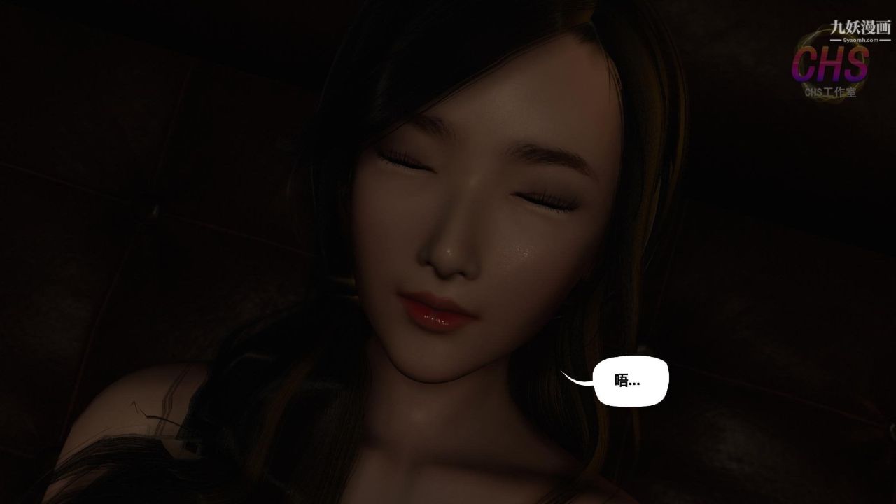 再見青春[3D]第23話