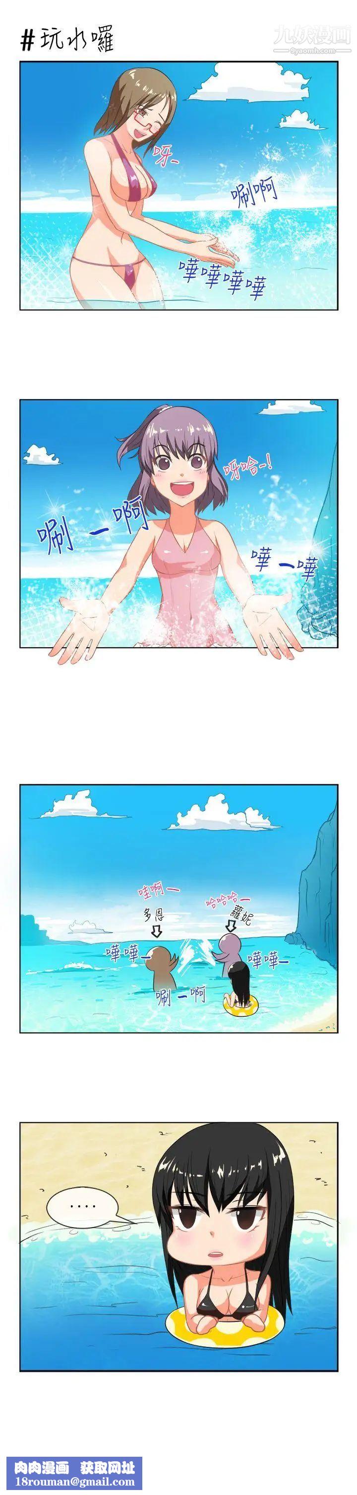 女朋友最终话