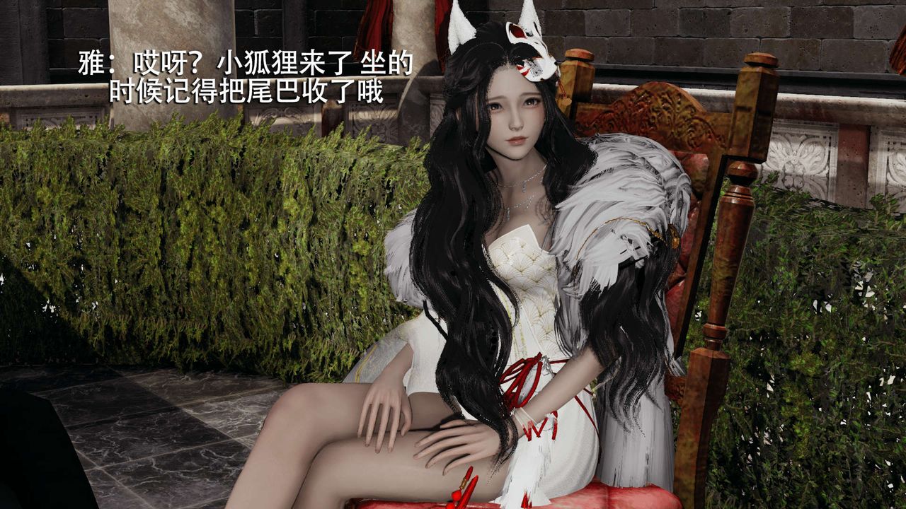 [3D]魔導世界第11話