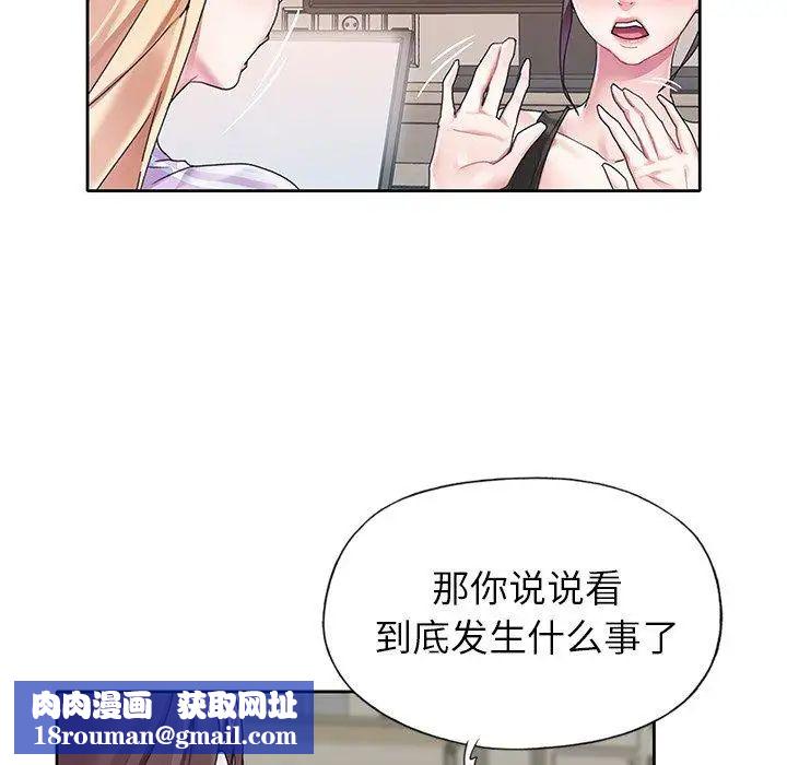 偶像养成记第24话