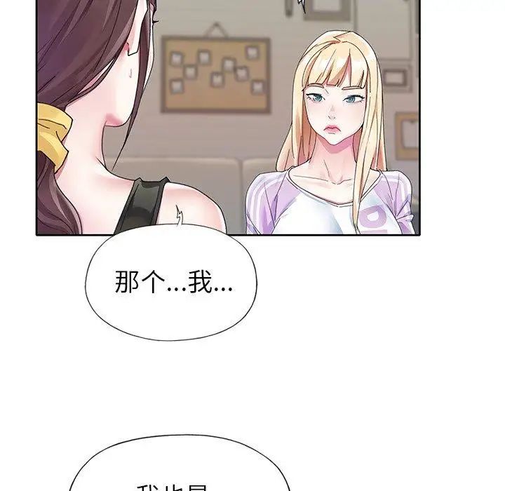 偶像养成记第24话