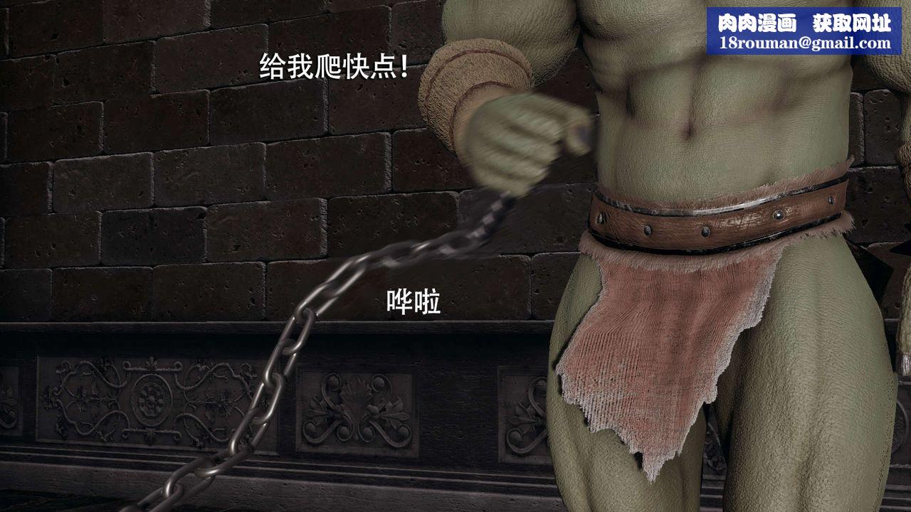 [3D]魔导世界第11话