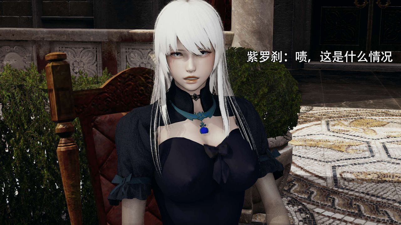 [3D]魔導世界第11話