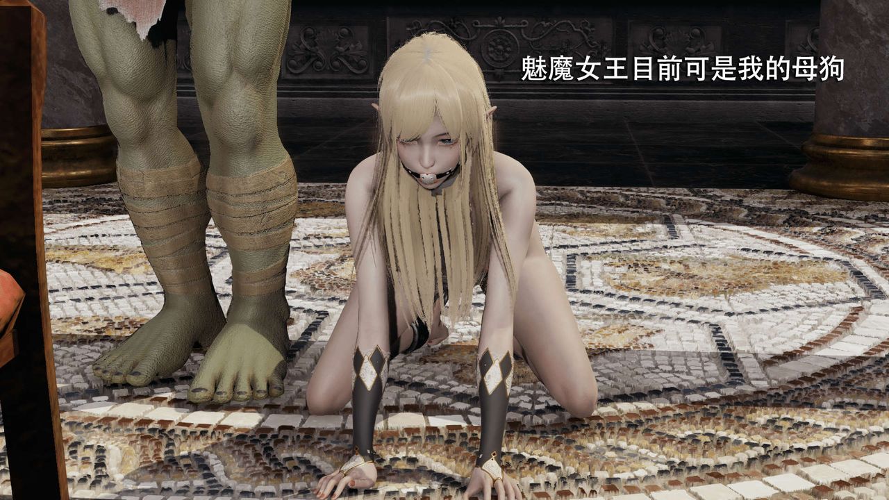 [3D]魔导世界第11话