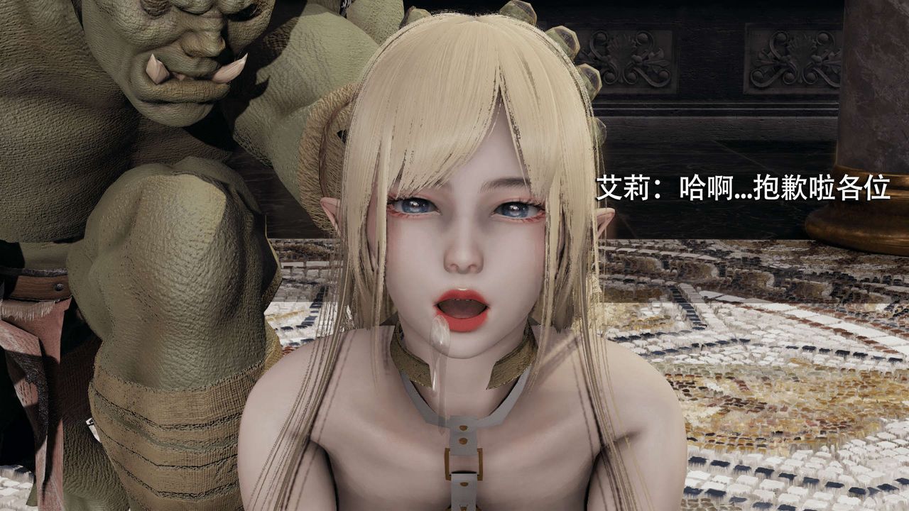 [3D]魔导世界第11话