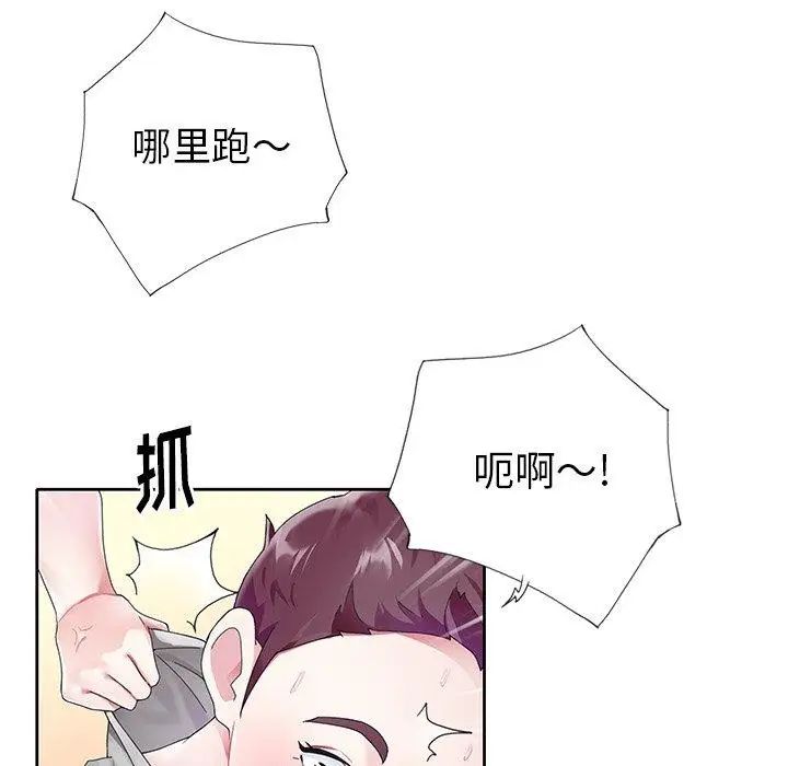 偶像養成記第24话