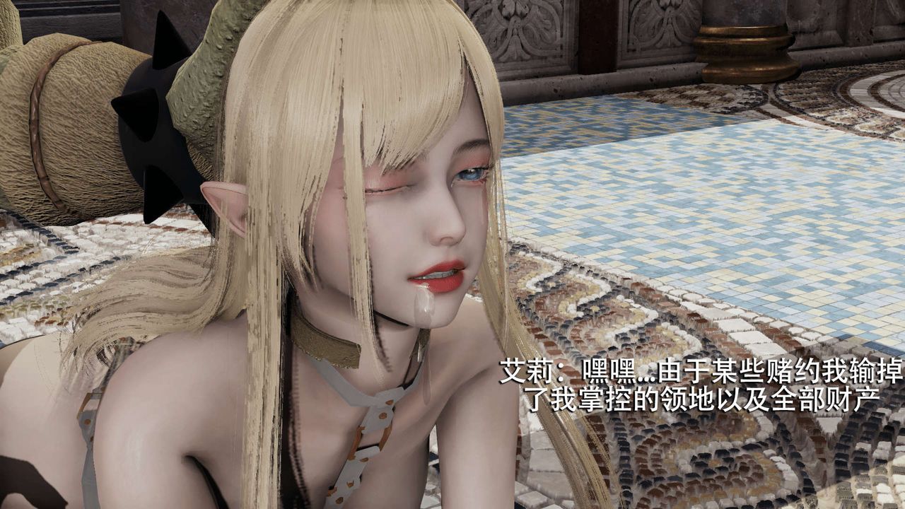 [3D]魔导世界第11话