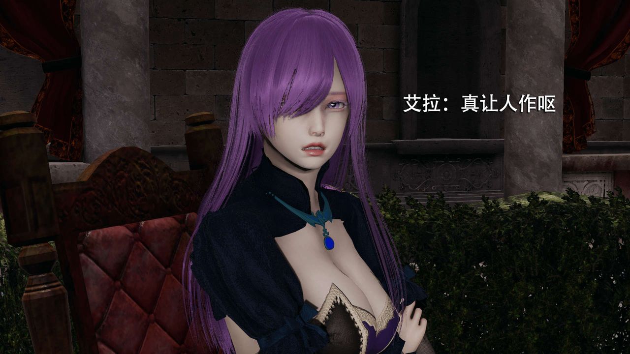 [3D]魔导世界第11话