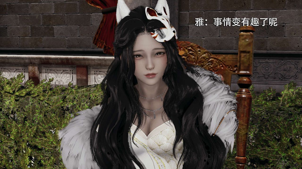 [3D]魔导世界第11话