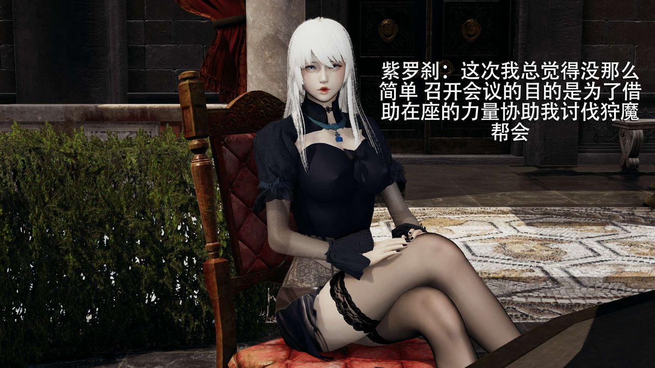 [3D]魔導世界第11話