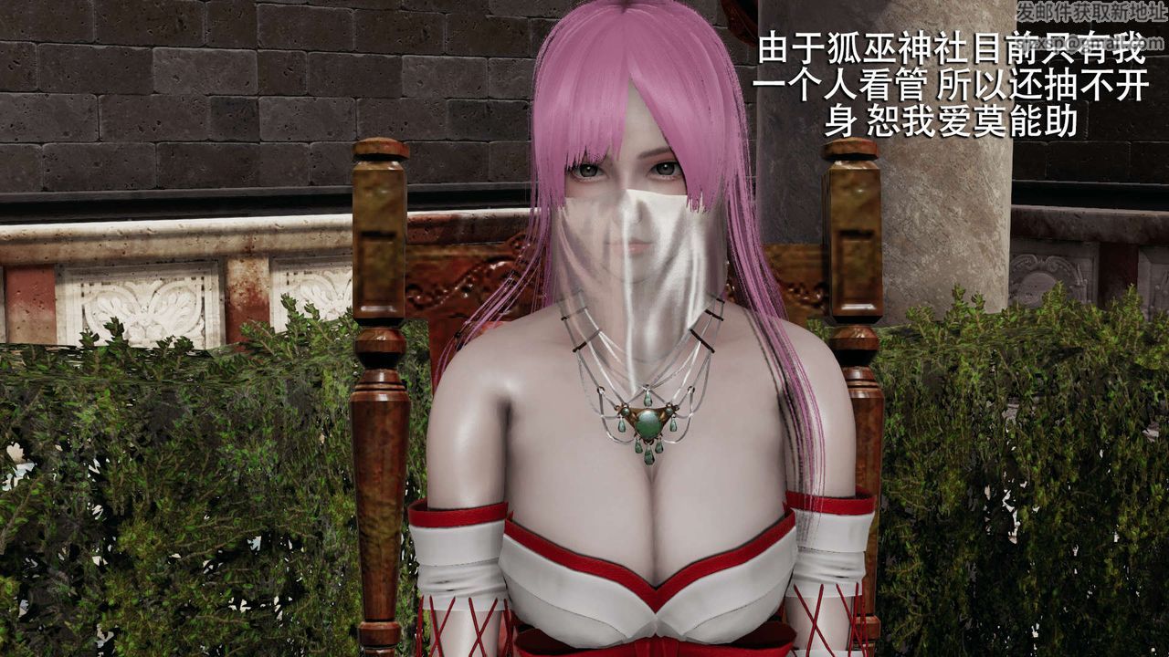 [3D]魔导世界第11话