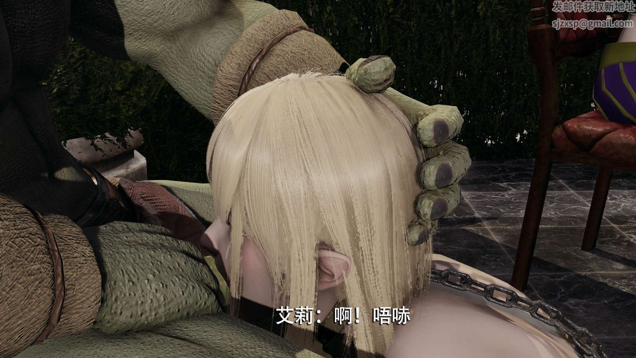 [3D]魔导世界第11话