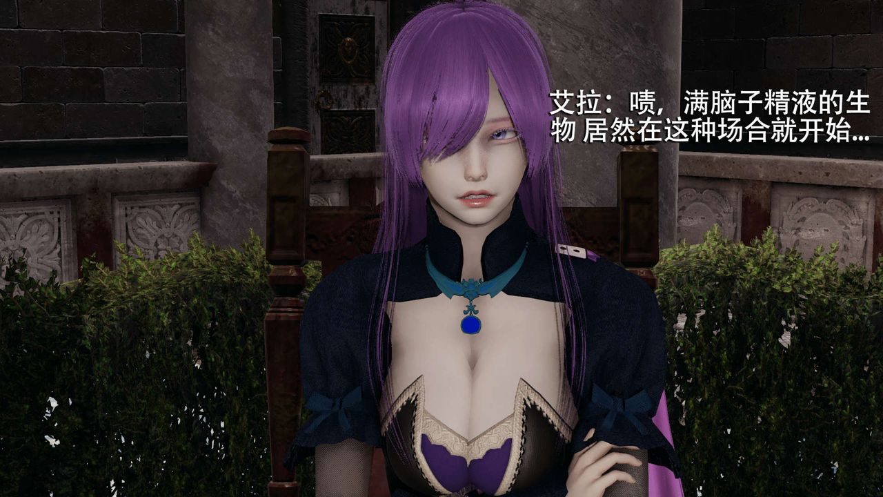 [3D]魔导世界第11话