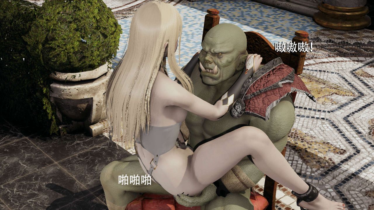 [3D]魔導世界第11話