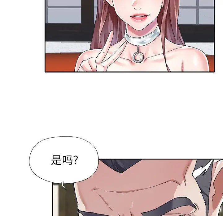 偶像养成记第25话