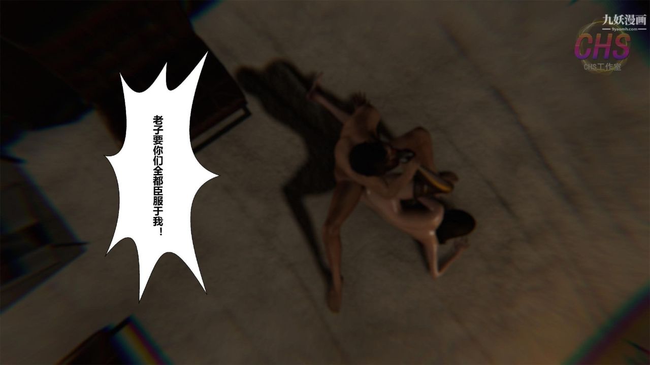 再見青春[3D]第26話