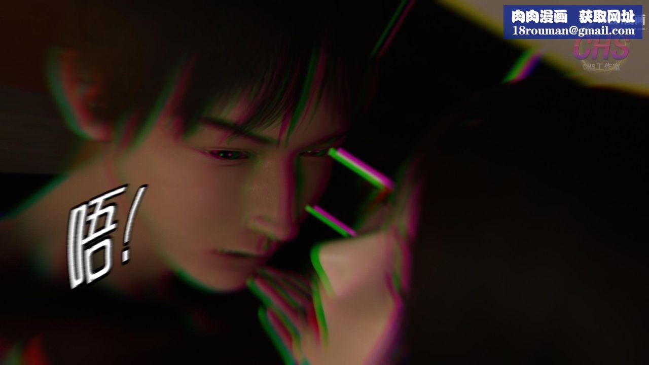 再见青春[3D]第26话