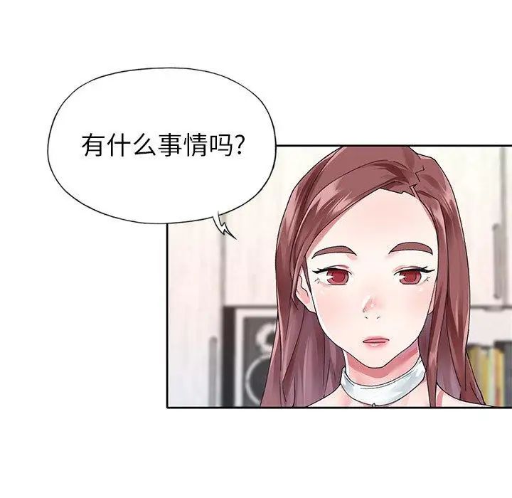 偶像养成记第25话