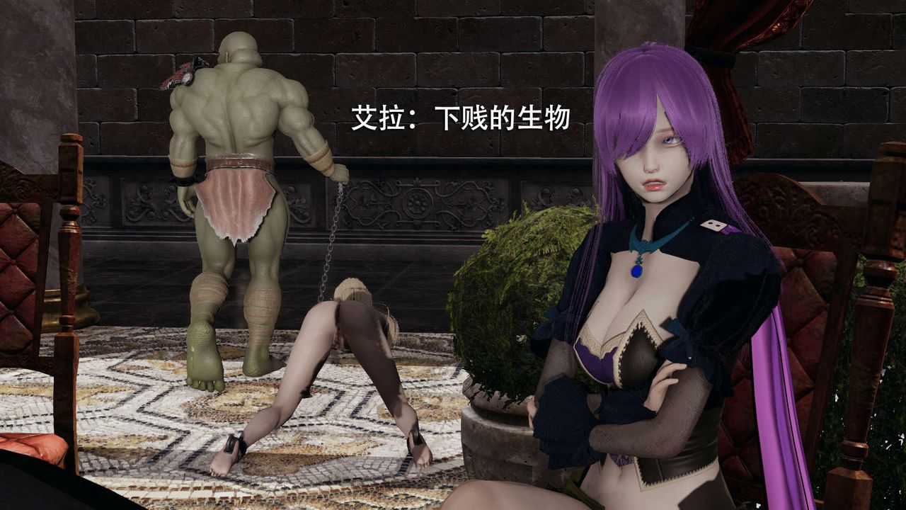 [3D]魔导世界第12话