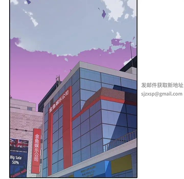 偶像養成記第25话