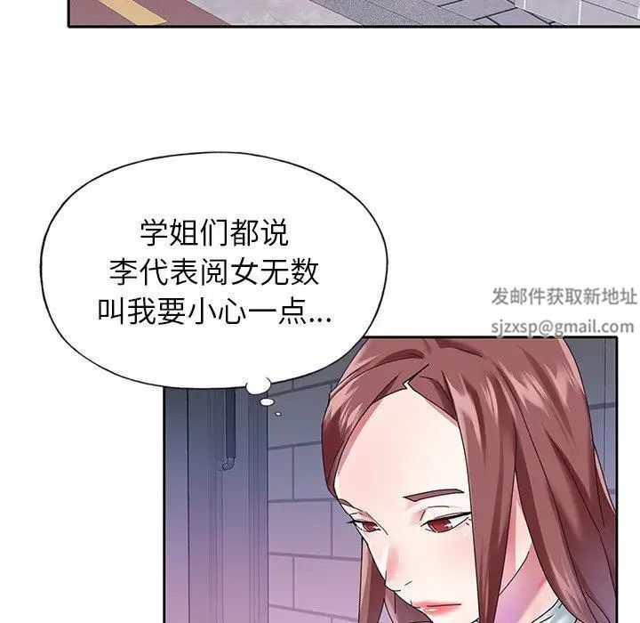 偶像养成记第25话