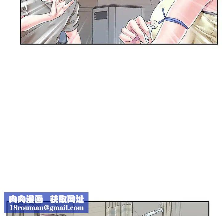 偶像养成记第25话