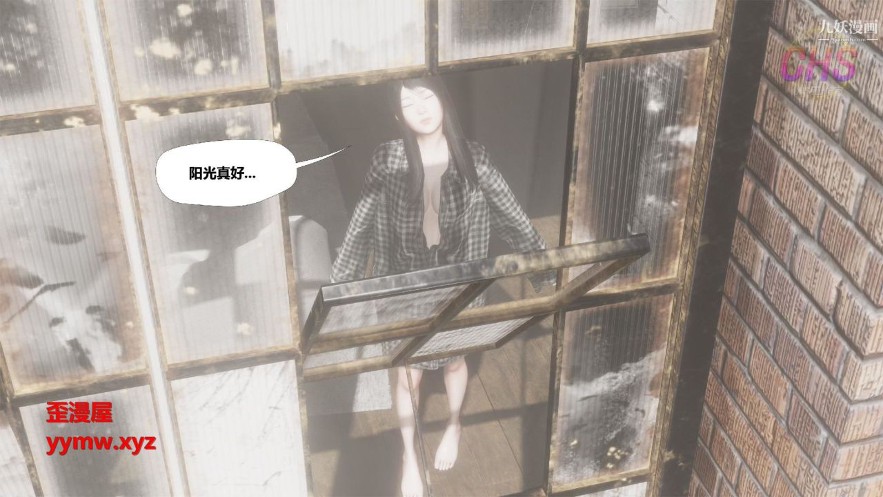 再見青春[3D]第27話