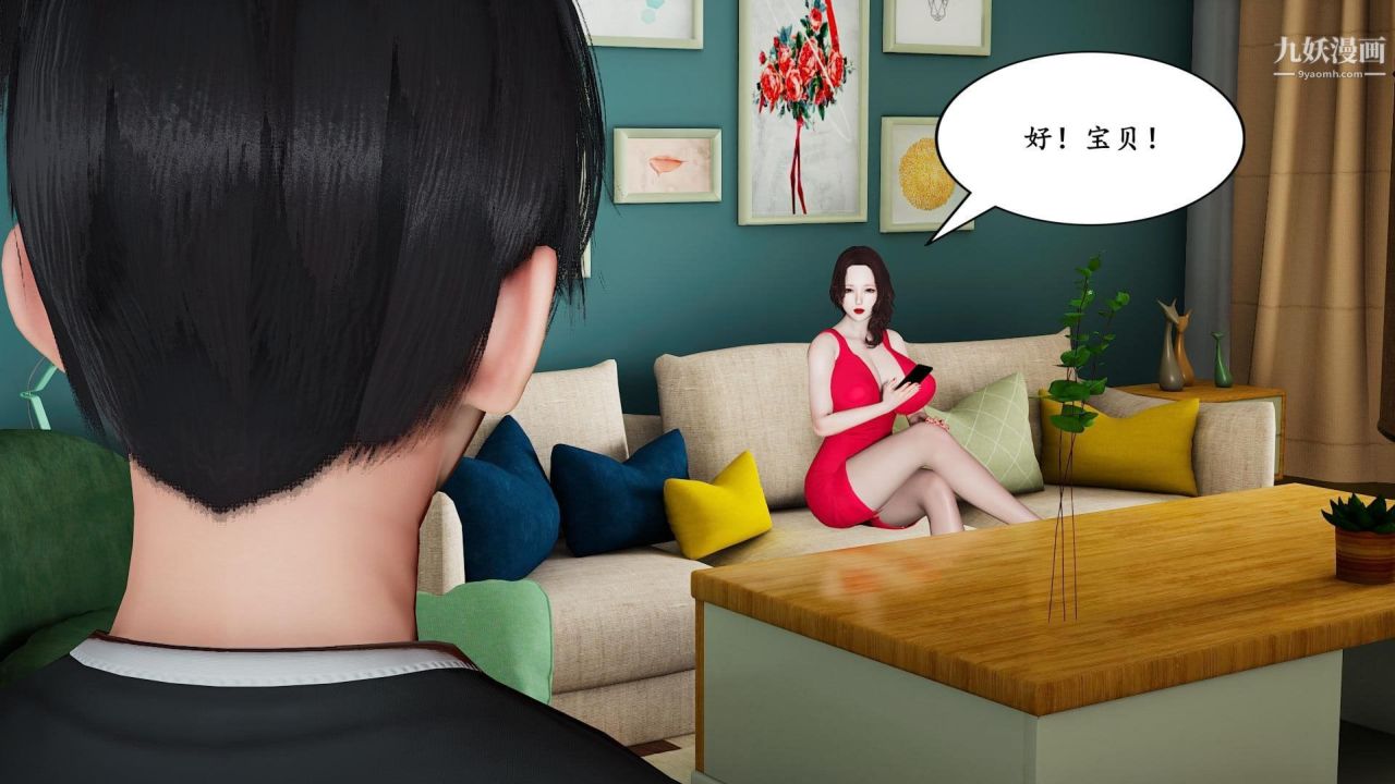 我的妈妈是退魔巫女[3D]01-地铁恶魔【第01话】