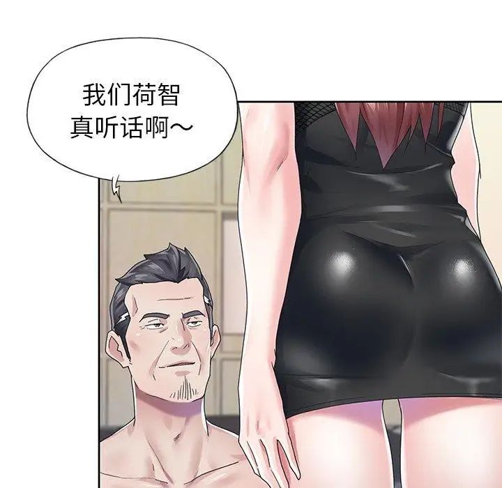 偶像养成记第25话