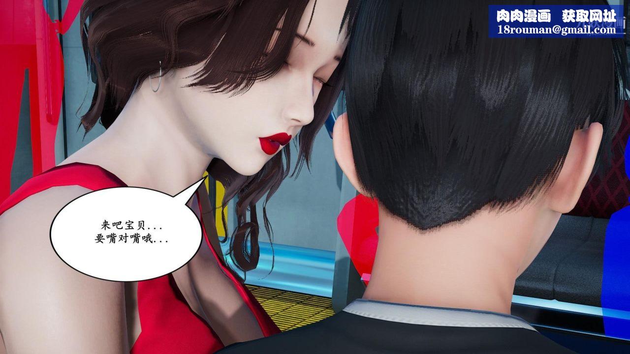 我的妈妈是退魔巫女[3D]01-地铁恶魔【第01话】