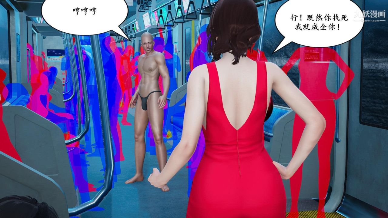 我的妈妈是退魔巫女[3D]01-地铁恶魔【第01话】