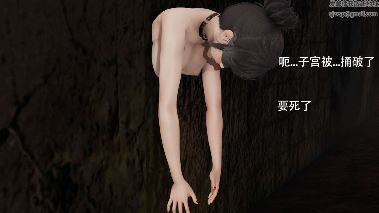 [3D]魔導世界第12話