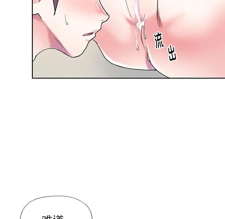 偶像养成记第26话