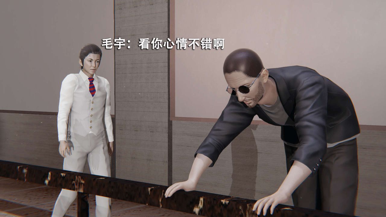 [3D]魔导世界第13话