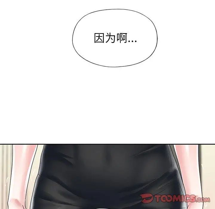 偶像养成记第26话