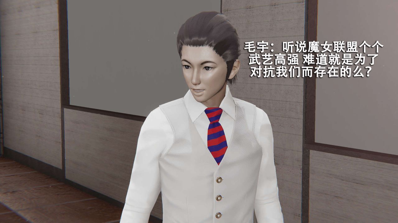 [3D]魔导世界第13话