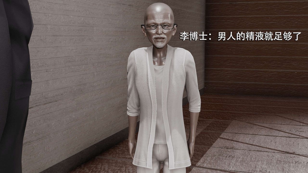 [3D]魔导世界第13话