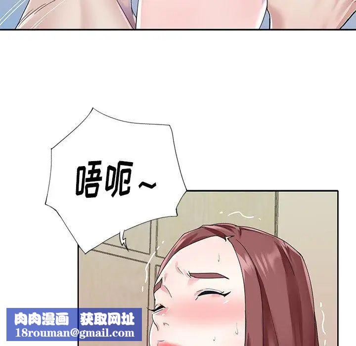 偶像養成記第26话