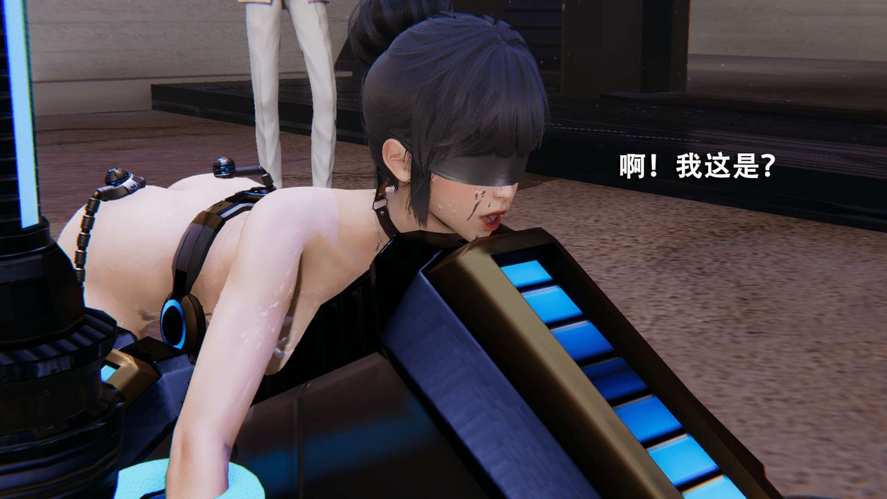 [3D]魔导世界第13话