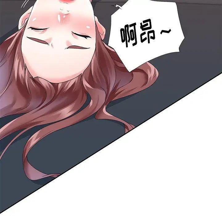 偶像养成记第26话