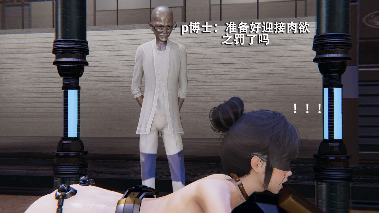 [3D]魔导世界第13话