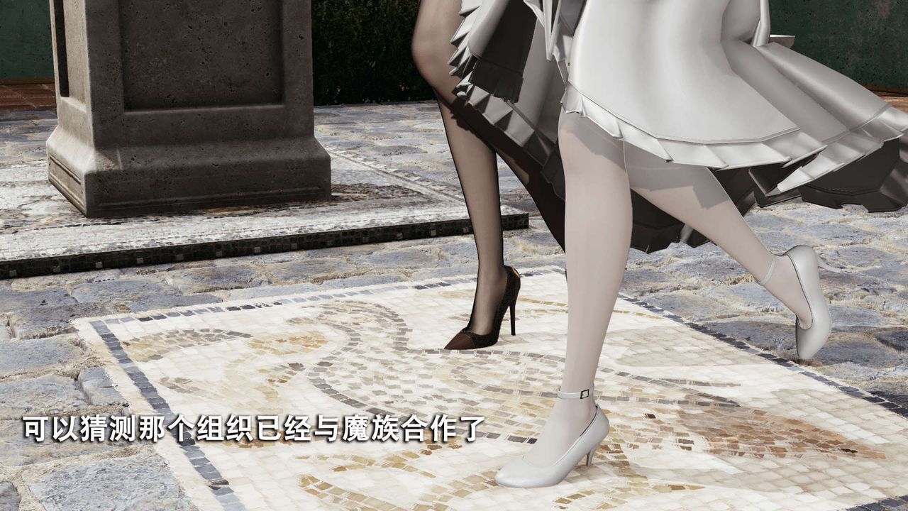 [3D]魔导世界第13话