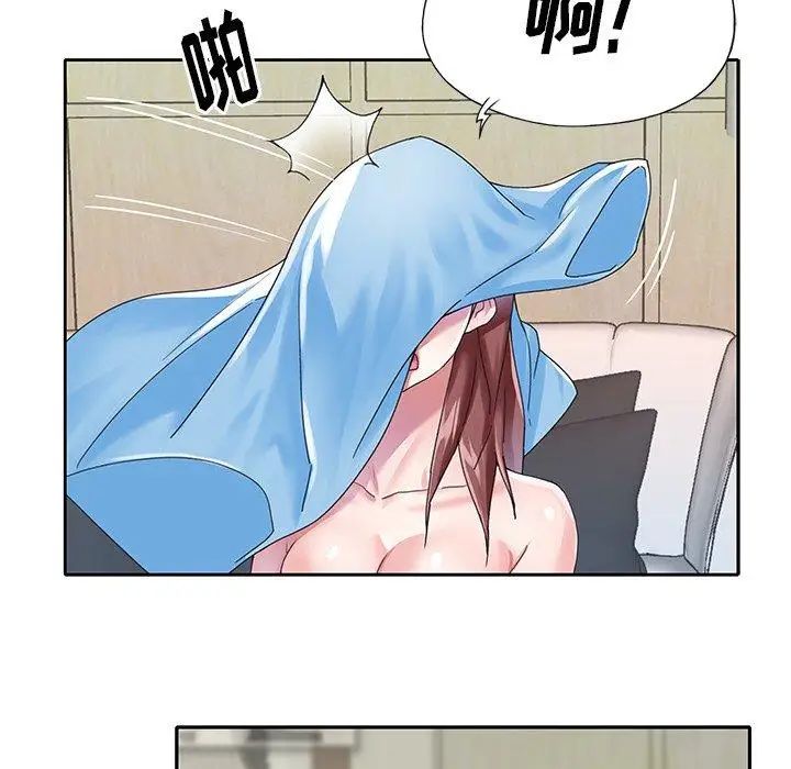 偶像养成记第26话