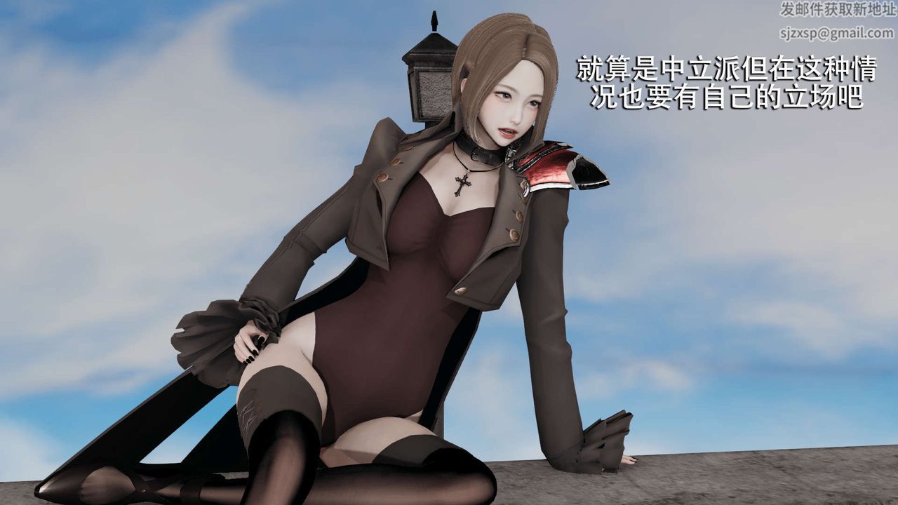 [3D]魔导世界第13话