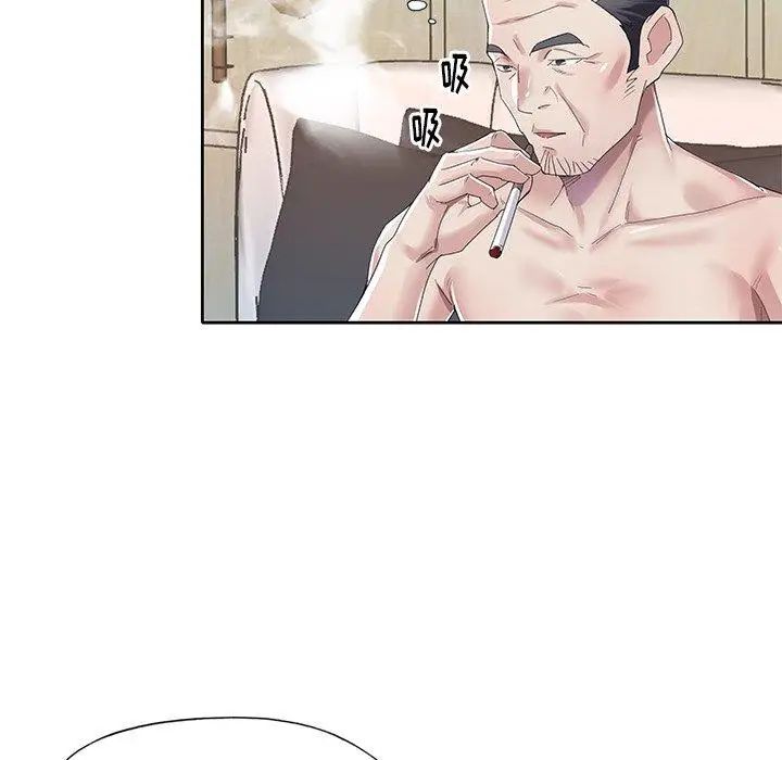 偶像养成记第26话