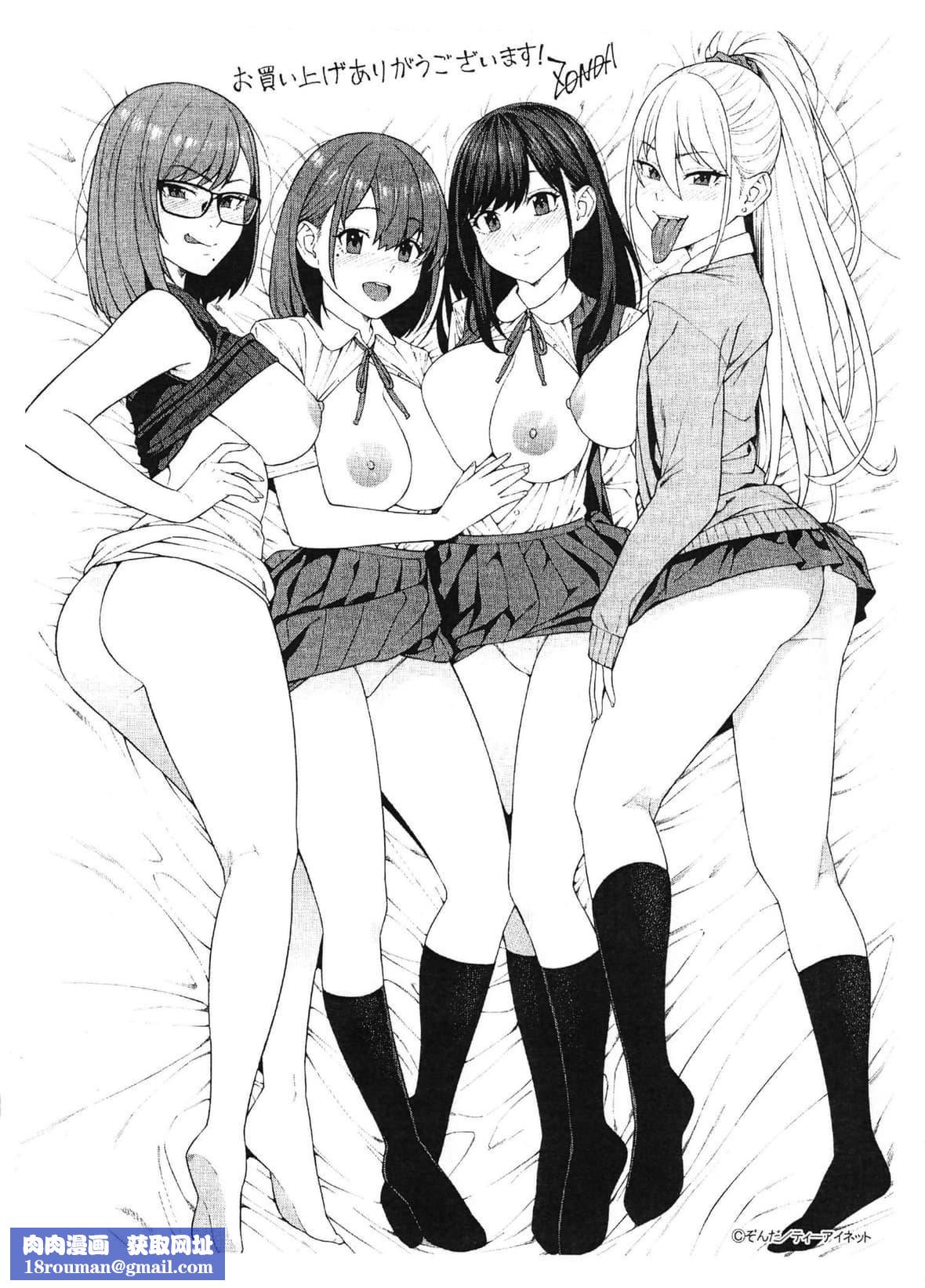 [ぞんだ]フェラチオ研究部[中国翻译][ぞんだ]フェラチオ研究部[中国翻译]