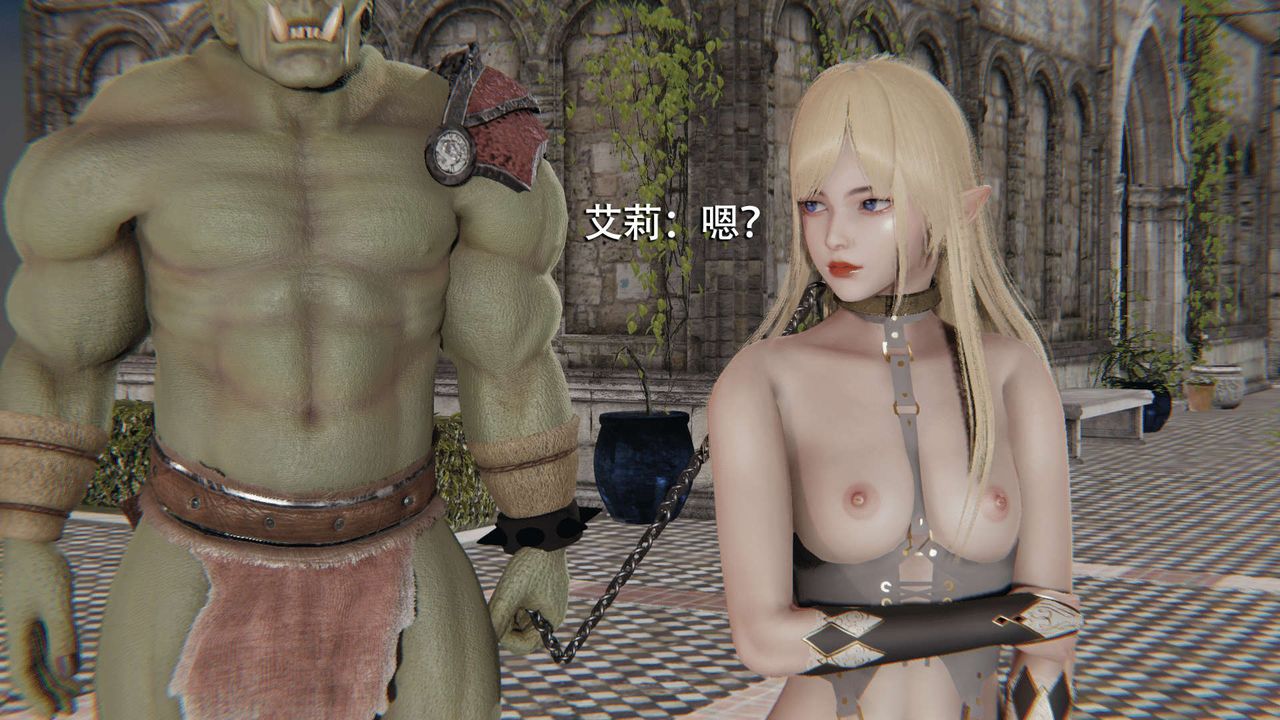 [3D]魔导世界第13话